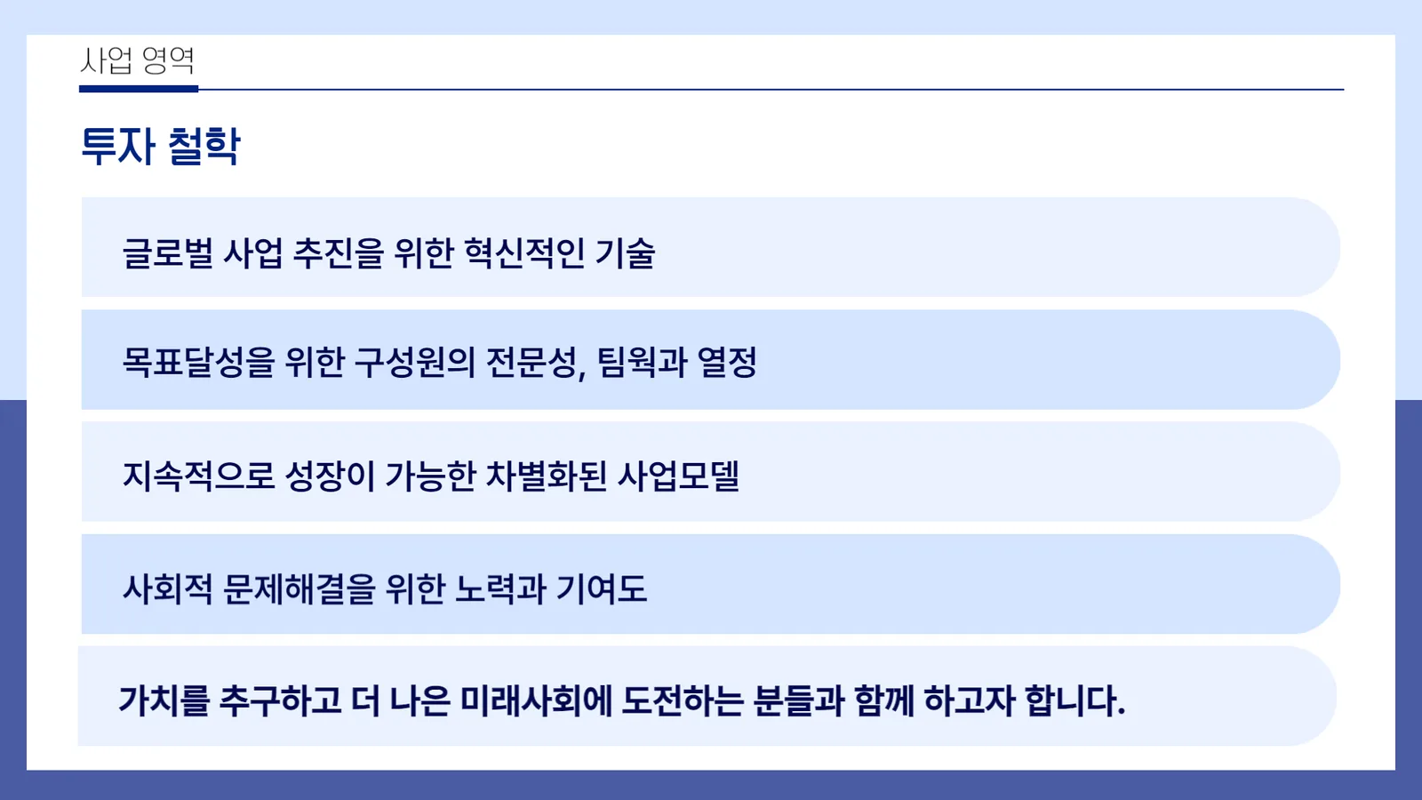 (주)휘닉스